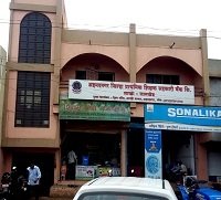 अहमदनगर जिल्हा प्राथमिक शिक्षक सहकारी बँक लि. अहमदनगर