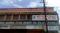 अहमदनगर जिल्हा प्राथमिक शिक्षक सहकारी बँक लि. अहमदनगर